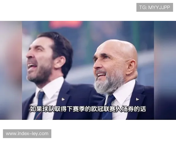 斯帕莱蒂经验助力 尤文图斯赛季目标调整再出发
