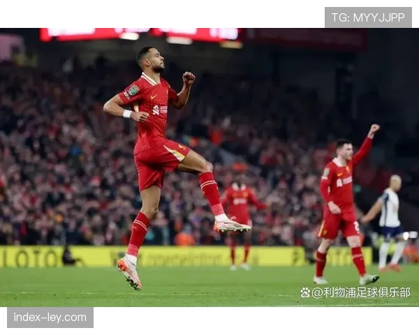 加克波替补登场30秒即破门，创造利物浦队史最快替补进球纪录