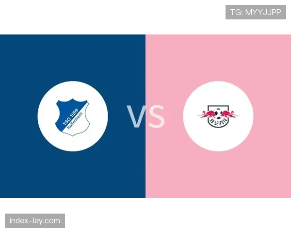 战术拆解：复盘RB莱比锡击败霍芬海姆的三个关键战术节点